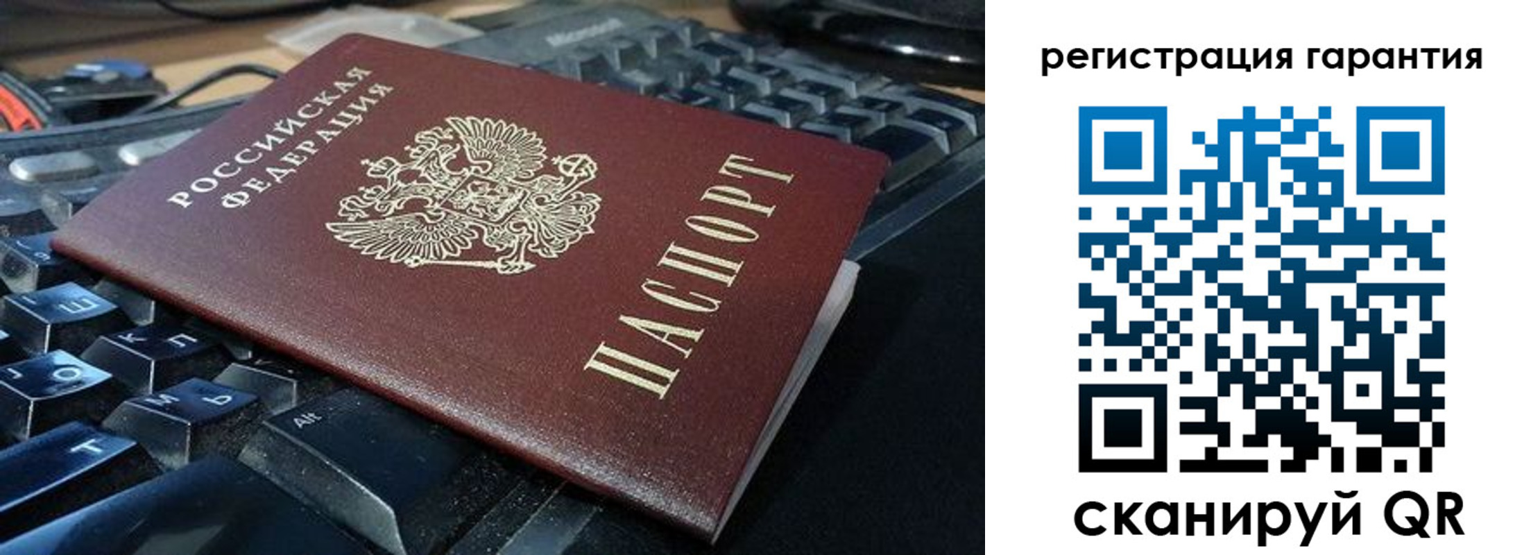 временная прописка в Тамбове