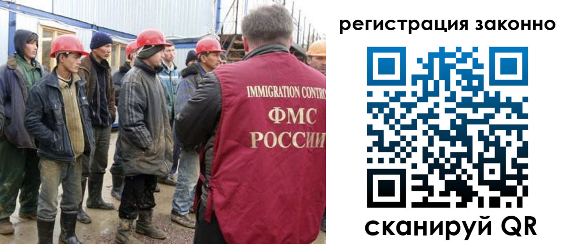 временная регистрация купить в Тамбове