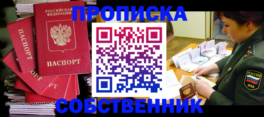 регистрация в Тамбове
